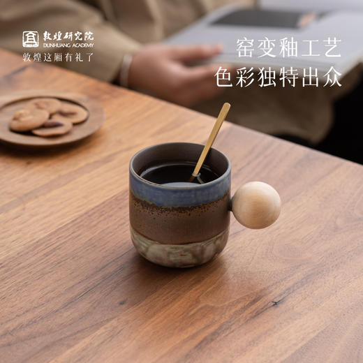 敦煌研究院【丹青天地系列马克杯】陶瓷杯子水杯办公室家用咖啡杯 商品图3