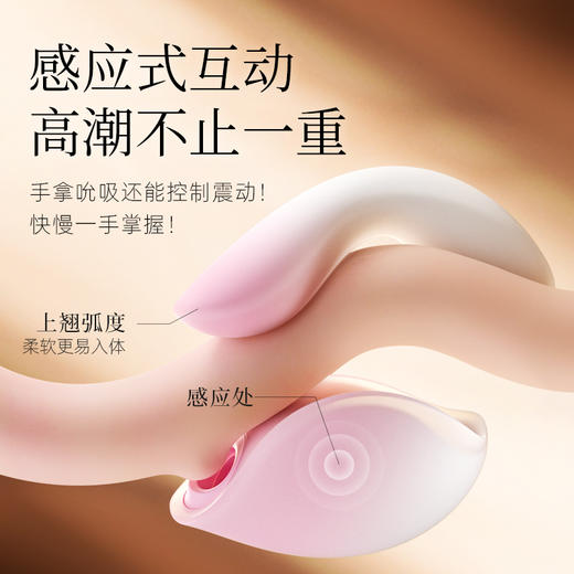 花下月情趣组合吮吸玩具 商品图2