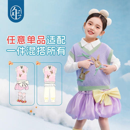 年衣童装女童套头针织马甲2025年春季新款婴儿宝宝坎肩马夹背心春日圆舞马甲 商品图2
