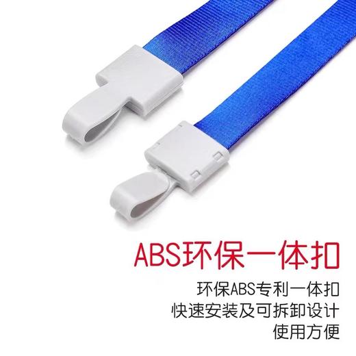 1.5cm宽工作证挂绳 彩色胸牌胸卡绳一体扣挂绳展会吊绳工牌厂牌绳卡套挂绳多颜色可选 1条 商品图1