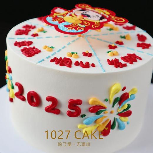 1027CAKE  |  新年款式  2025  财神来啦 转盘蛋糕 商品图1