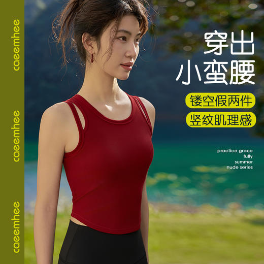 卡益背心-电商	KY01713-D_KXD 商品图1