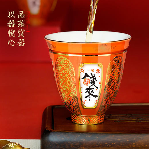 【彼达思】景泰蓝同心杯 八方来财转心杯 商品图1