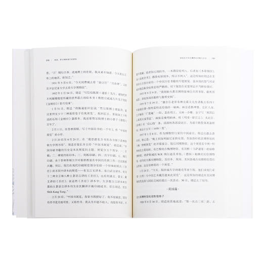 胡适、罗尔纲和他们的朋友  郭存孝 三联书店官方旗舰店 商品图3