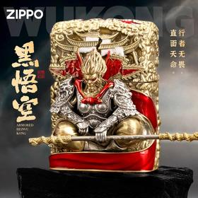 ZIPPO打火机 黑悟空神话齐天大圣孙悟空斗战圣佛金属套壳  JCZ