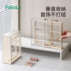 FaSoLa简约风饰品收纳盒防尘梳妆台品桌面抽屉置物架大容量化妆盒