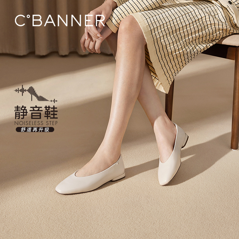 【静音系列】千百度低跟裸色浅口单鞋女款羊皮晚晚鞋A25184609