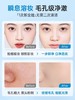 【1秒温和卸妆+养肤】净颜温护卸妆液500ml#B5卸妆水眼唇脸三合一油液膏温和深层清洁毛孔正品官方旗舰店品牌 商品缩略图2