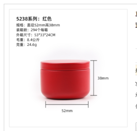 红色茶叶罐
