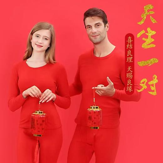 2月5日之后发货【红豆HODO】红红火火新年红保暖套装 商品图2