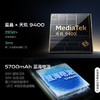 vivo X200 Pro mini 16GB+512GB 钛青  6.31英寸纤薄小直屏 蔡司超级长焦 拍照 AI手机 /手机通讯 /手机 /手机 商品缩略图4