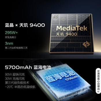 vivo X200 Pro mini 16GB+512GB 钛青  6.31英寸纤薄小直屏 蔡司超级长焦 拍照 AI手机 /手机通讯 /手机 /手机 商品图4