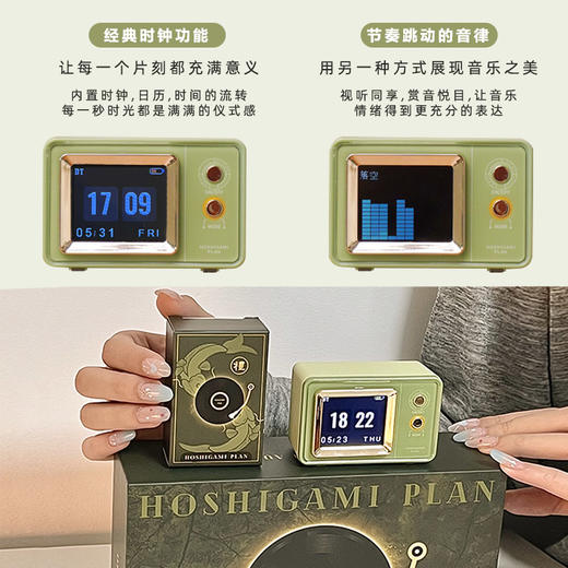 【可设置开机文字和投送图片】复古歌词音箱 商品图4