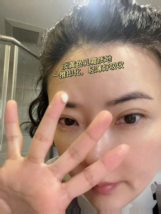 DS德玛森氏TRIE眼霜2.0版多肽亮眼周淡纹紧致15ml 商品图2