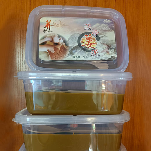 艾草泥灸膏草本热敷姜泥疗膏艾灸美容院专用非中药祛湿排寒 商品图4