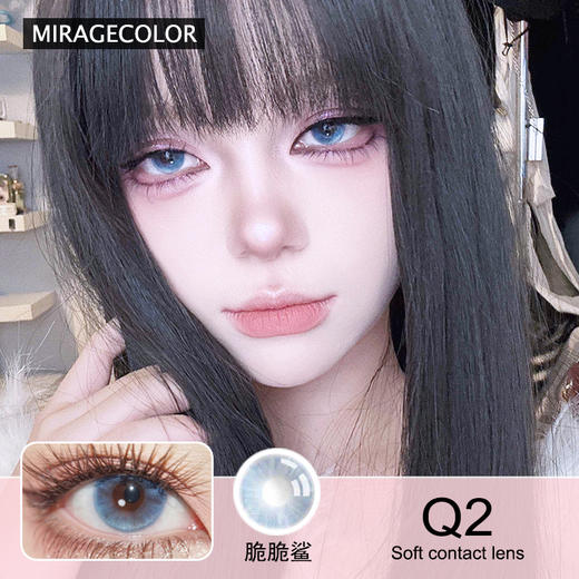 MIRAGE COLOR黎雾 脆脆鲨 半年抛&日抛隐形眼镜 商品图0