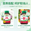 【分销】Jamieson健美生奶蓟浓缩片90片水飞蓟加班熬夜应酬常备 健美生 商品缩略图10