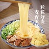 【19.9抢1箱❗️广式竹升面🔥送料】手工面条非油炸独立包装竹升面整箱云吞面细面挂面 商品缩略图1