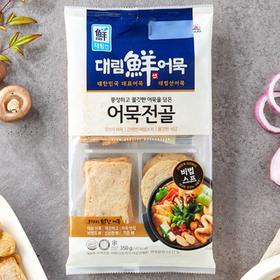 大林鲜火锅鱼饼350g대림선 어묵전골