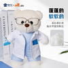 【实付满199送钥匙扣】【实验员站姿熊】可定制创意毛绒职业小熊公仔儿童玩具服装可脱送礼礼物 商品缩略图3