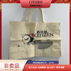 西铁城/CITIZEN 非卖品（环保袋） 商品缩略图0