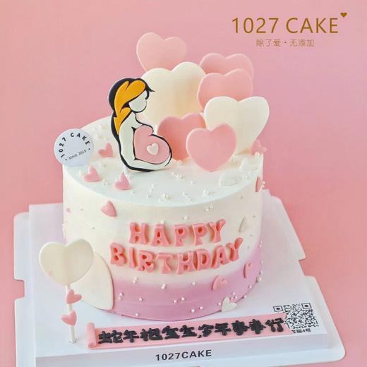 1027CAKE | 准妈妈 孕妈 翻糖装饰 商品图0