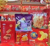 贺年套餐C-78 商品缩略图0