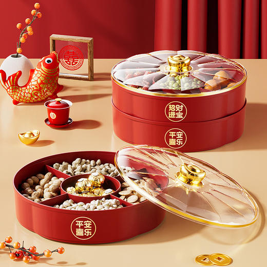 【新中式❗️福气满满旋转果盘】招财进宝，平安喜乐，分层多格设计，新款家用透明带盖新年蛇年春节元宝干果盘糖果盒礼物 商品图1