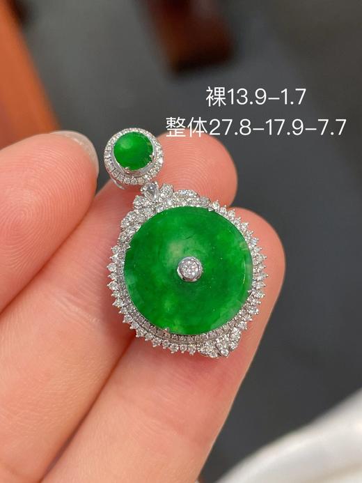 扣子翡翠吊坠 商品图0