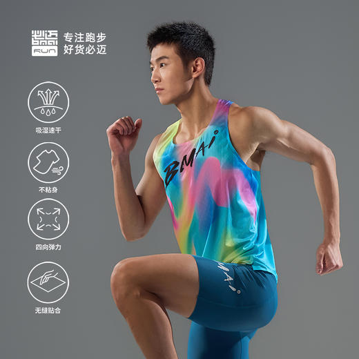 必迈2025蛇年新款跑步竞赛背心A+赛场吸汗透气健身速干运动上衣 商品图0