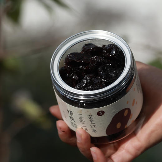 【拍2减5元！】《三蒸三晒若羌灰枣》新疆红枣 无核红枣养身零食小吃300克【无防腐剂须冷藏保存】 商品图1