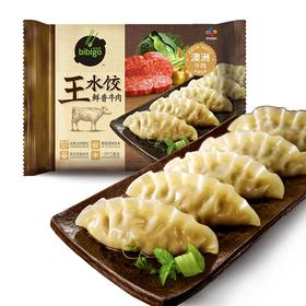 必品阁 王水饺鲜香牛肉王水饺300g 皮薄馅香 甄选原料 72小时发货