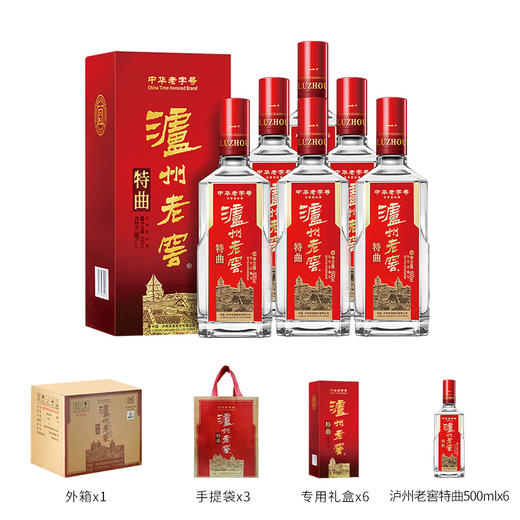 【扫码有好礼】38度泸州老窖特曲酒老字号（2018版）二维码装500ml*6 泸州老窖官方旗舰店 商品图1