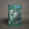 失衡的利维坦：美国分裂的文化与政治根源 欧树军著  三联书店 商品缩略图1