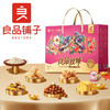 良品铺子_零食礼盒【致臻礼】1504g 商品缩略图3