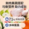 whycat狗粮50g试吃鲜肉无谷 商品缩略图2