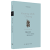 考古学:关于其若干基本概念和理论的再思考 张光直著 三联书店 商品缩略图1