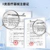 【双十二】绽媄娅医用皮肤修护水乳术后护理械字号补水敷料 商品缩略图5