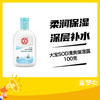 大宝SOD清爽保湿露100克 商品缩略图0