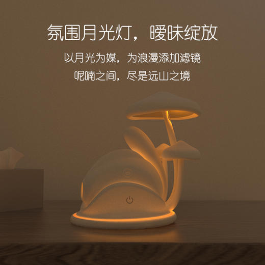 【可体外，可浅入，可前后】昵欢兔月光森林女用吮吸按摩器 商品图4