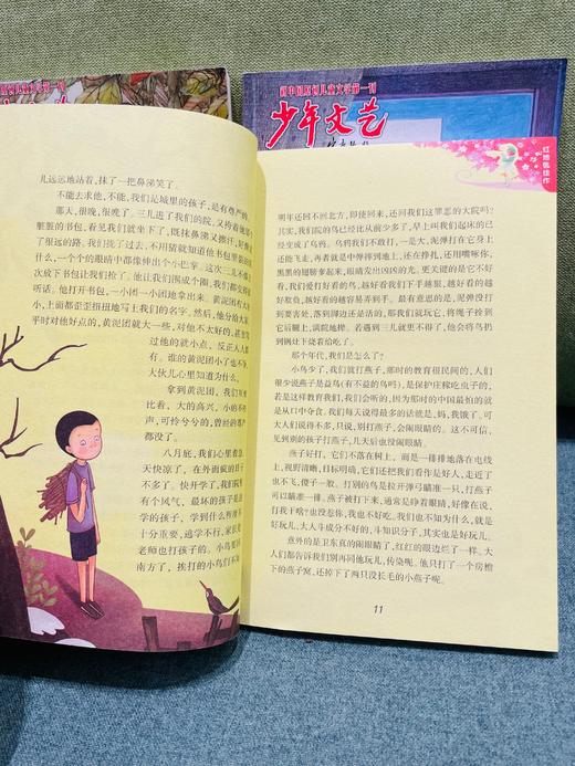 盲盒随机发10本：6岁起拍 少年文艺+读者文摘（2013-2022）年 随机10本 商品图2