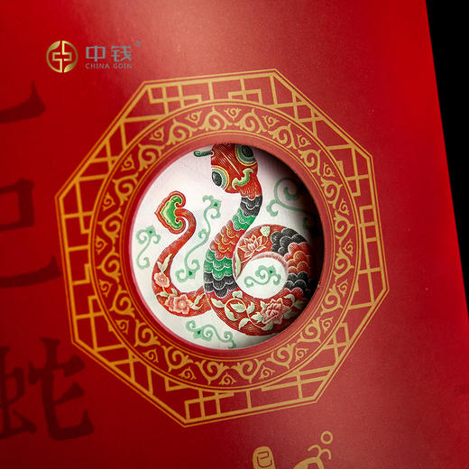 现货 2025年蛇年纪念钞 蛇钞单张 标十 百联 号码随机 蛇币整卷整盒 商品图13