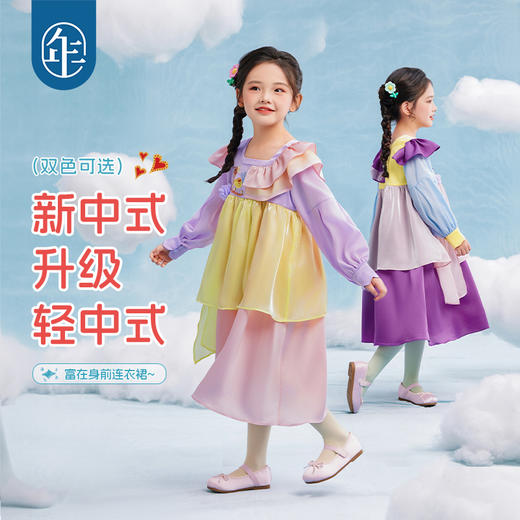 年衣童装女童连衣裙春季2025新款汉服裙新中式国风大童女孩公主裙礼服富在身前连衣裙 商品图2