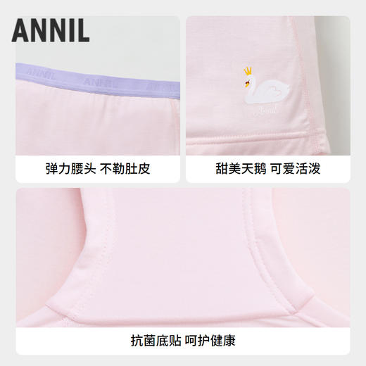 女童平角裤三件装春季新款安奈儿童装实体店同款JG517559 商品图2