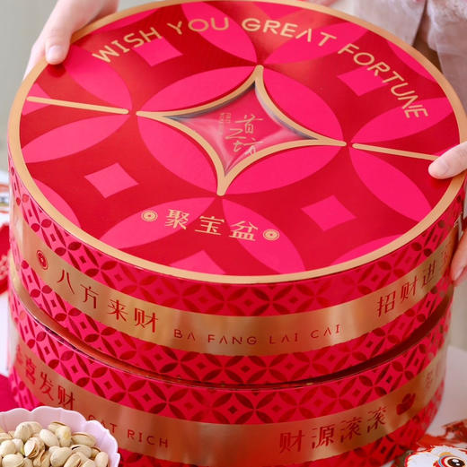 【聚宝盆坚果礼】9宫格，每一款都是精挑细选，过年家家都需要一盒 商品图3
