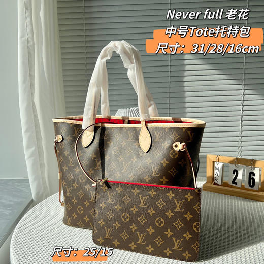 直发 驴牌 neverful 中号购物袋字母包 【年终战包】 商品图1