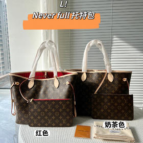 直发 驴牌 neverful 中号购物袋字母包 【年终战包】