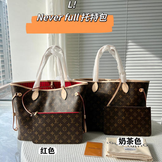 直发 驴牌 neverful 中号购物袋字母包 【年终战包】 商品图0