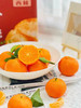 冬日甜心！春节必吃【广西砂糖橘】来自大山深处的美味！清甜多汁 皮薄籽少 小巧玲珑 老人小孩都喜欢 一口一个根本停不下来 商品缩略图1