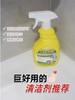 🐮 厨房浴室重油污克星🚫【DIGE涤戈多功能家用清洁剂】 ⤴️1瓶顶多瓶，全新升级多种表面活性剂，有效抑均99.99% ✔️持久去污多效合一，配方温和不伤手 商品缩略图6